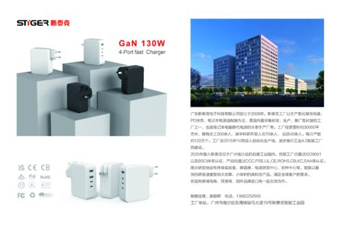 iPhone 13發布引領快充浪潮，八大行業巨頭競相布局數十款新品