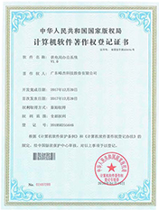 知識產(chǎn)權(quán)的價值與專業(yè)服務(wù)的重要性
