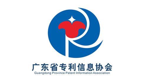 2018廣東知識產權交易博覽會 知識產權服務與交易運營區(qū)展商名單揭曉，共筑創(chuàng)新生態(tài)新篇章