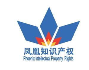 江蘇省鳳凰知識(shí)產(chǎn)權(quán)服務(wù) 創(chuàng)新發(fā)展的守護(hù)者與加速器