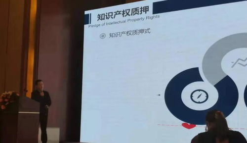 中都國脈受邀為襄陽市知識(shí)產(chǎn)權(quán)創(chuàng)造運(yùn)用專題培訓(xùn)班授課，助力知識(shí)產(chǎn)權(quán)服務(wù)能力提升