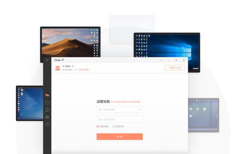 向日葵技術支持坐席 為旅游業(yè)軟件提供商售后問題提供專業(yè)外包服務