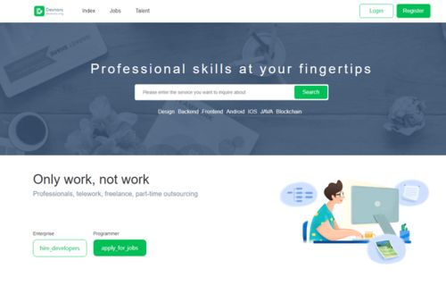 程序員成長加速器 20個必備學習網站與軟件外包服務解析